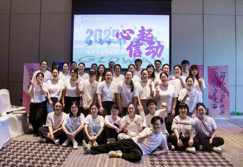 Ningbo Purly Imp. & Exp. Co., Ltd. melancarkan Festival Perolehan September, memperkenalkan Strategi untuk Menavigasi Cabaran Perdagangan Global